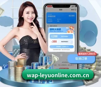 乐鱼app下载中心 APP - leyu